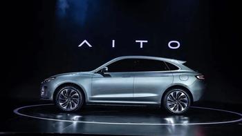 车闻小卖部：华为高端汽车品牌，AITO问界正式公布预售价格，25万