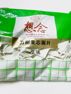 用这个刀削面片，能做出兰州拉面的味道吗？