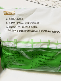 用这个刀削面片，能做出兰州拉面的味道吗？