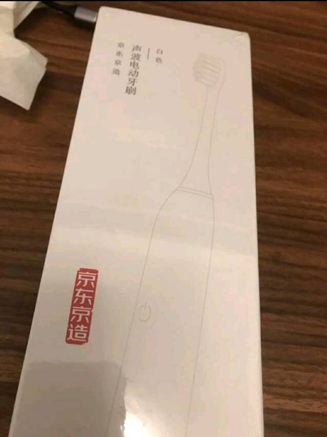 能敌大牌电动牙刷的京造