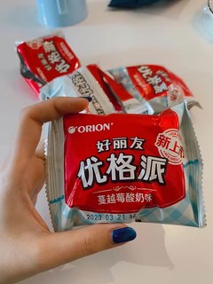 好丽友这个派我真的吹爆 