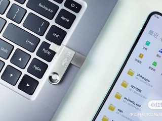 电脑手机通用，USB3.2双口手机U盘