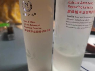 超值的自然之名据说是媲美神仙水的平替哦