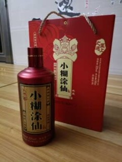 非常好喝的酒