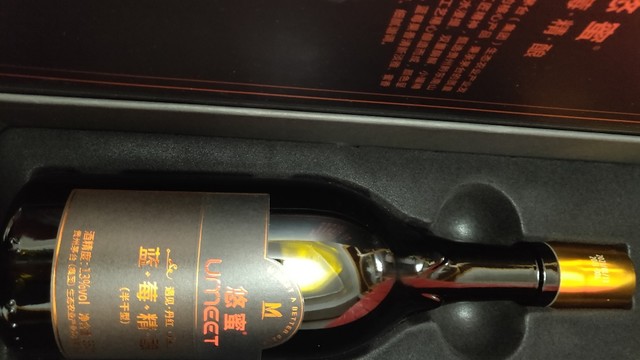 蓝莓酒