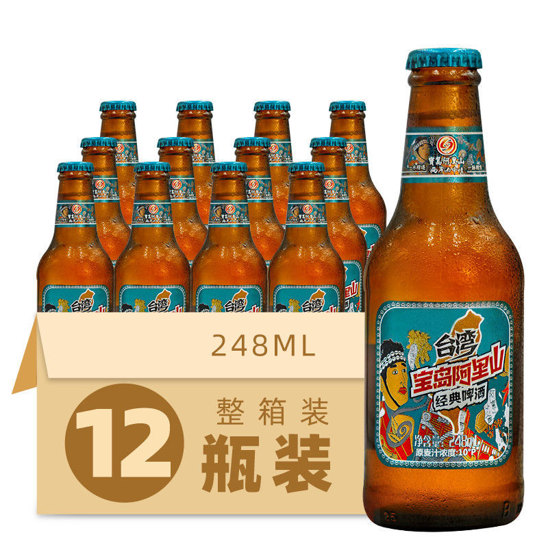 来自台湾的小啤酒/宝岛阿里山精酿经典玻璃瓶原浆经典熟啤酒