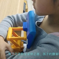 孩子学习老驼背？让UBOT优博坐姿矫正器替你