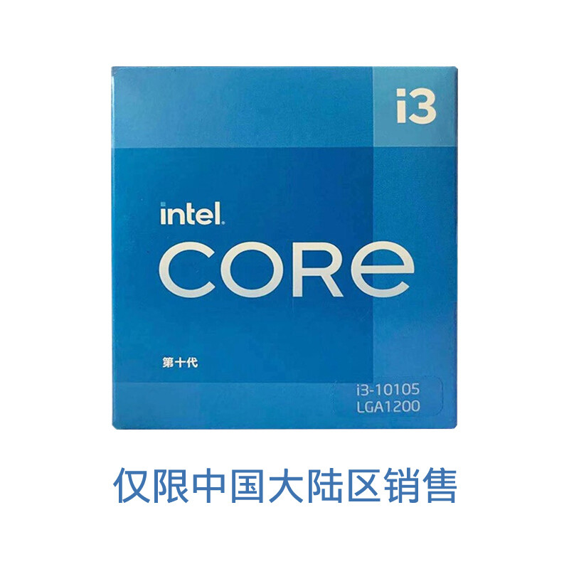 2021年终DIY装机——AMD/Intel 最新CPU总结推荐