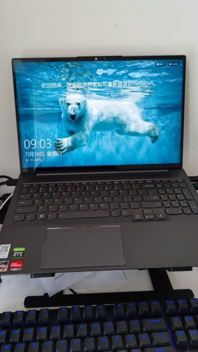 联想普通笔记本