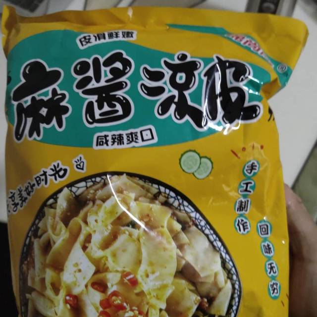 不出门就能凉皮自由-速食麻酱凉皮