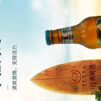 来自台湾的小啤酒/宝岛阿里山精酿经典玻璃瓶原浆经典熟啤酒
