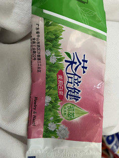 笑容清新闪耀