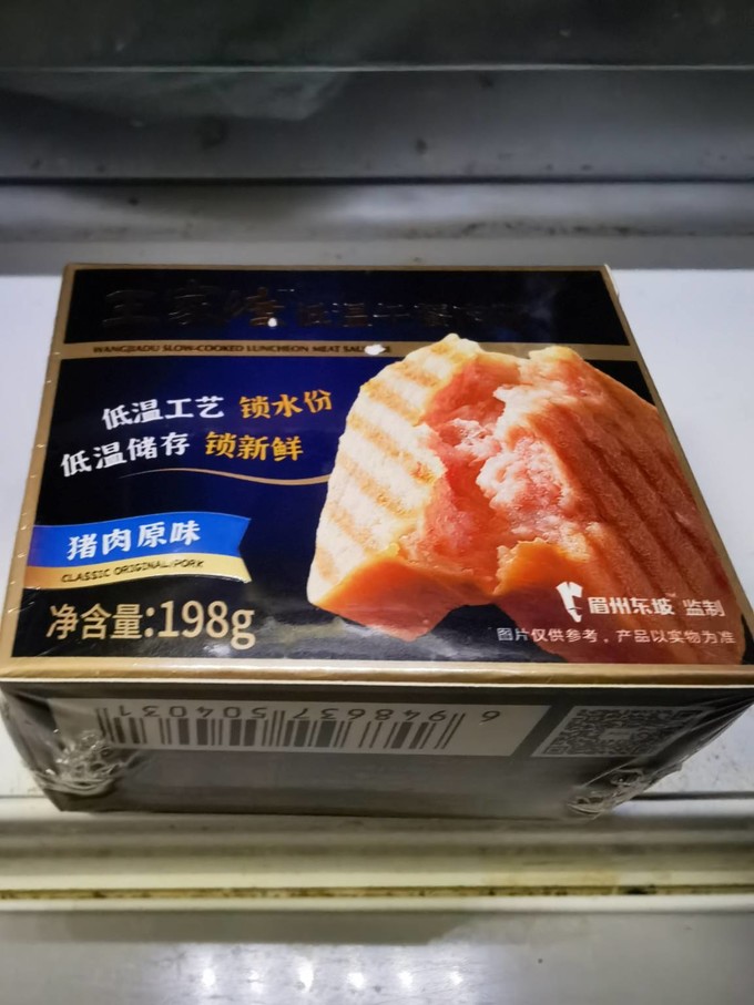 禽蛋肉类