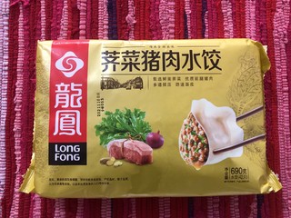 精细的龙凤荠莱猪肉味水饺