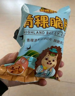 青稞脆片小零食，价格便宜又好吃