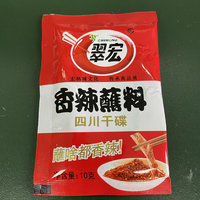 YYDS网红神仙蘸料，辣就是翠宏。