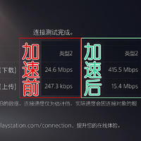 详解主机游戏网络问题如何解决