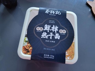 就爱这个味：蔡林记速食热干面