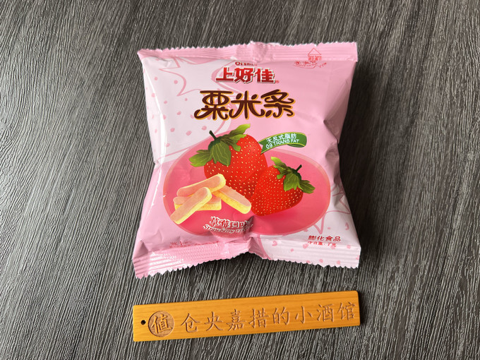 上好佳膨化食品