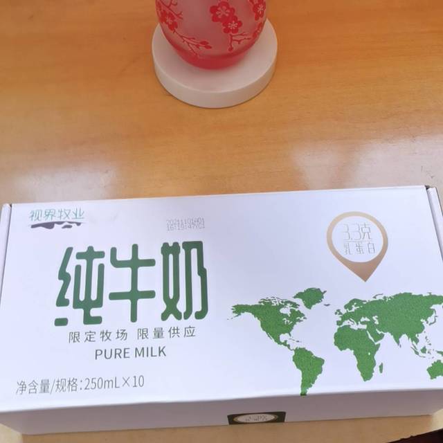 京东自营的品牌牛奶，适用于各个年龄段的人