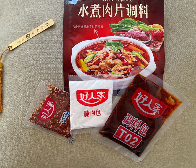 好人家其他方便食品