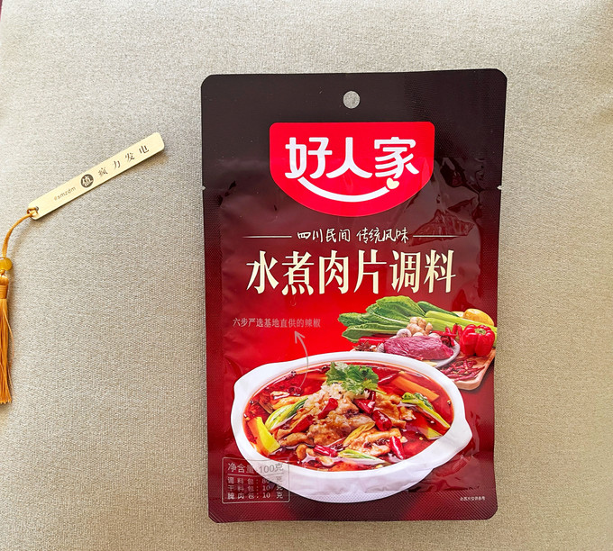 好人家其他方便食品