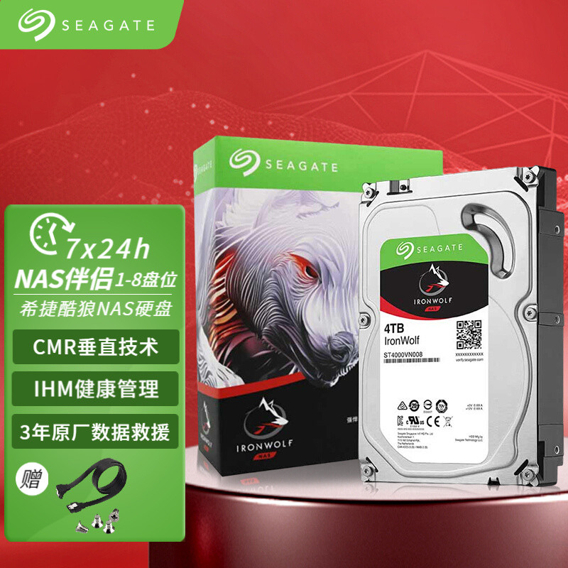 值无不言07期：你是否需要NAS？4年NAS玩家和你聊聊真心话，一篇搞定NAS选购，再见选择困难，附好物清单