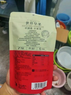 三只松鼠怪味胡豆