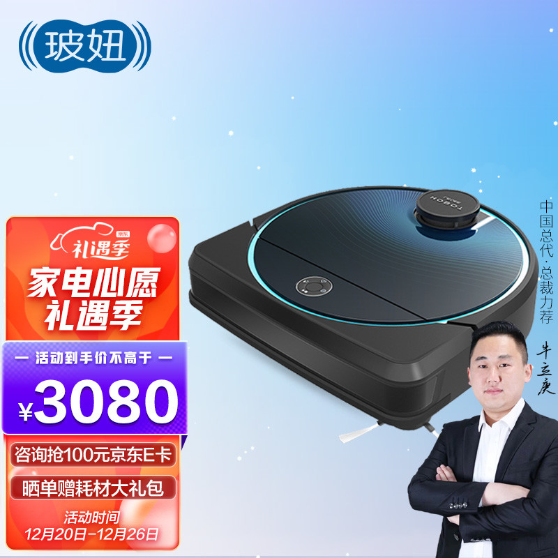 想提升生活品质的！来看看2021年我用过的哪些好用的家电吧