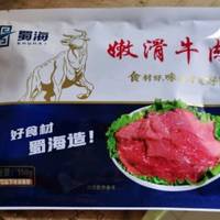 吃火锅怎么能少的了嫩牛肉呢？