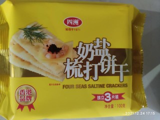 这款苏打饼干香的上头