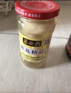 有点偏甜了，一瓶里有三头蒜！