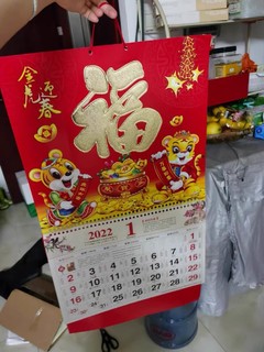 挂历——年轻人还需要么？