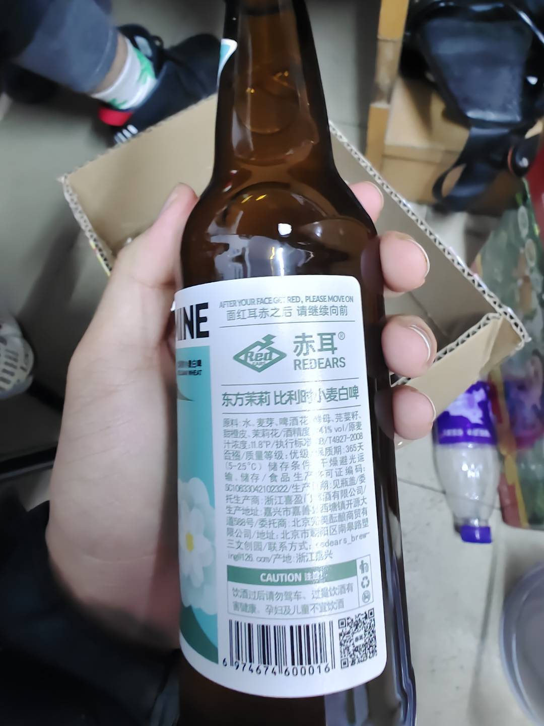 赤耳啤酒怎么样国产精酿，值得一试的选择_什么值得买