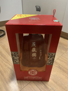 喝泰山保平安——来点家乡酒