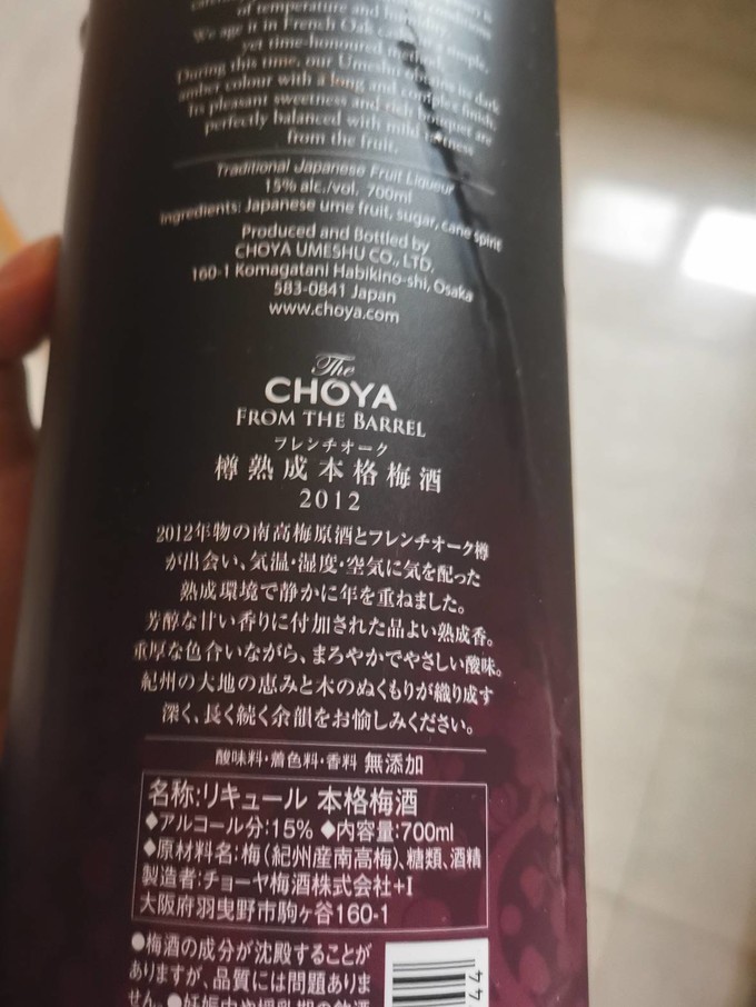 俏雅日本酒