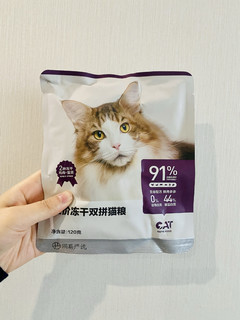 高性价比猫粮，怎么少得了网易严选！