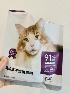 高性价比猫粮，怎么少得了网易严选！