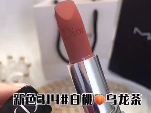 迪奥314，太美了