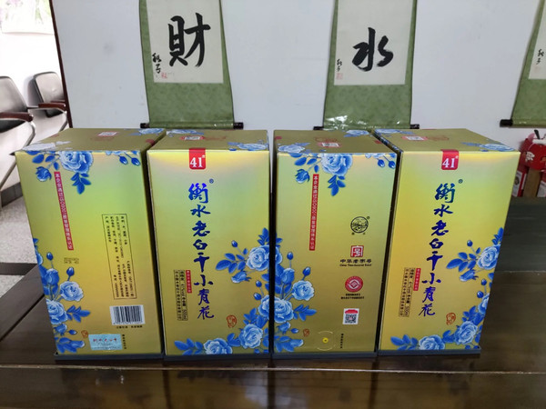 衡水老白干小青花铁盒图片