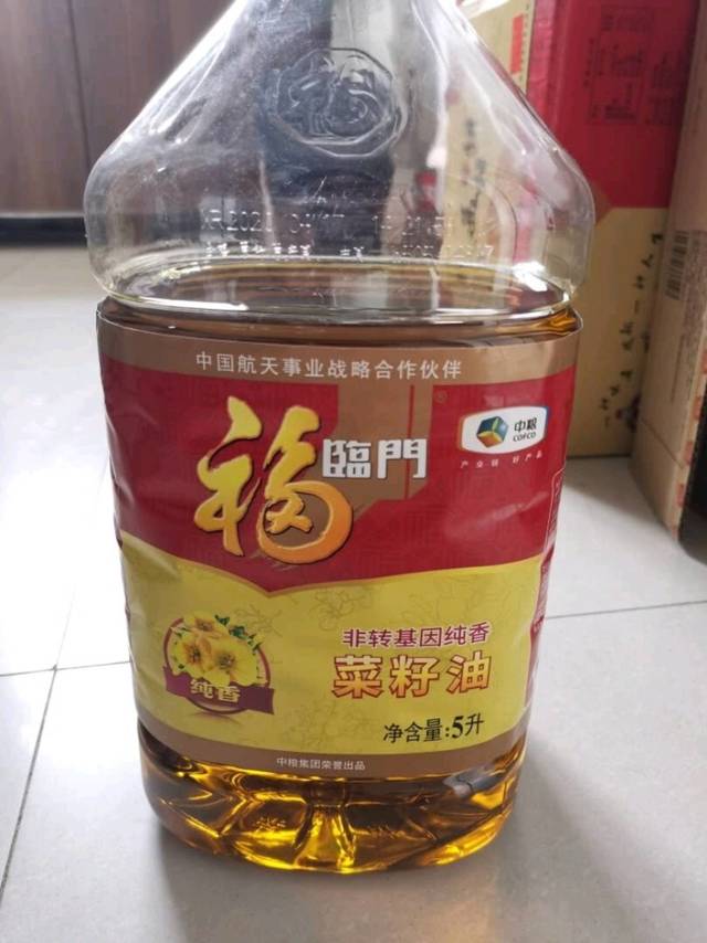 福临门非转基因纯香菜籽油