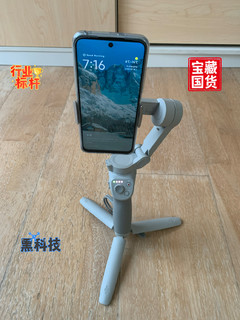 中国数码的骄傲，大疆手机磁吸式云台OM4