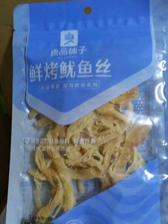 良品铺子手撕鱿鱼丝