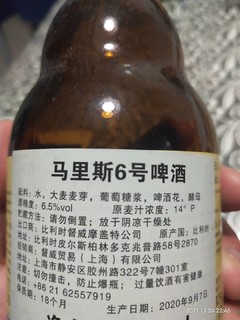 抛开畅饮，小酌精酿——马里斯6号