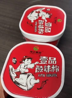 酸辣粉