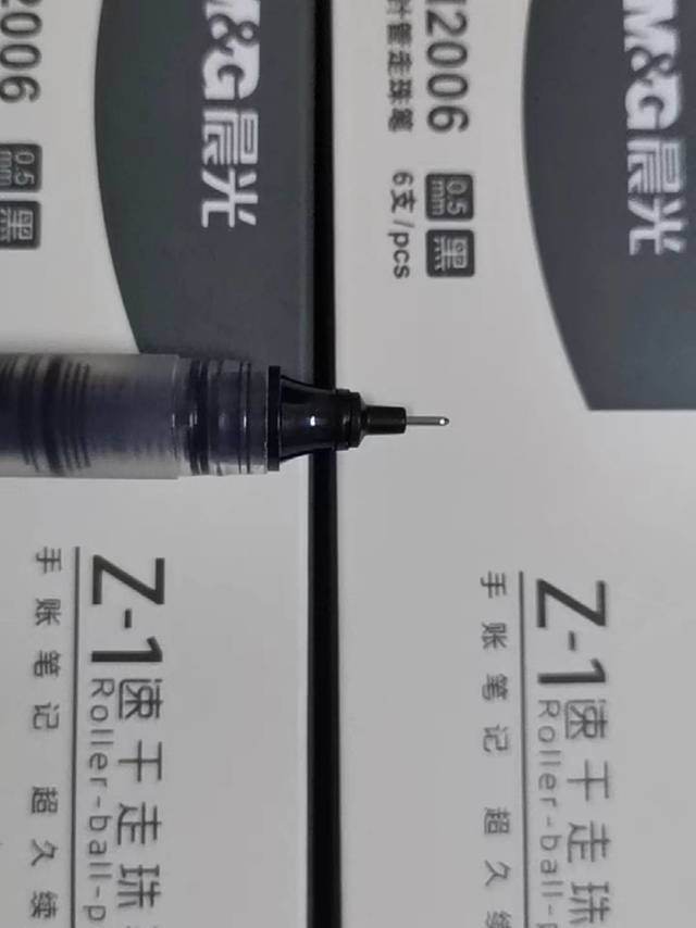 晨光文具碳素笔  质量保证