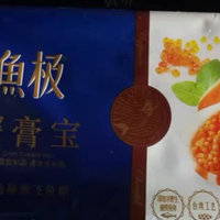 长得像寿桃，黄白相交，有仿蟹黄馅料的鱼丸