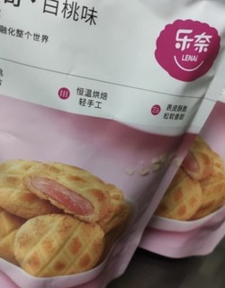 休闲小食美味可口