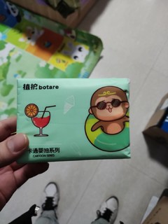 小包装抽纸，颜值即正义！