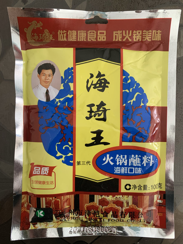 口味独特的火锅蘸料